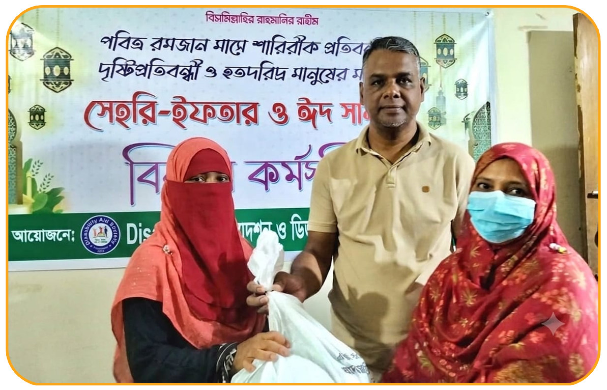 Disability Aid Society Activity