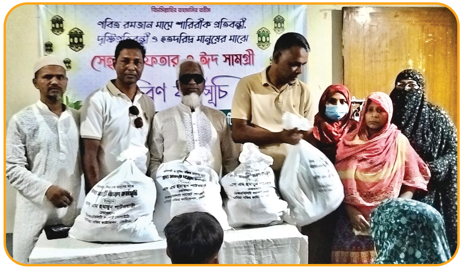 Disability Aid Society Activity